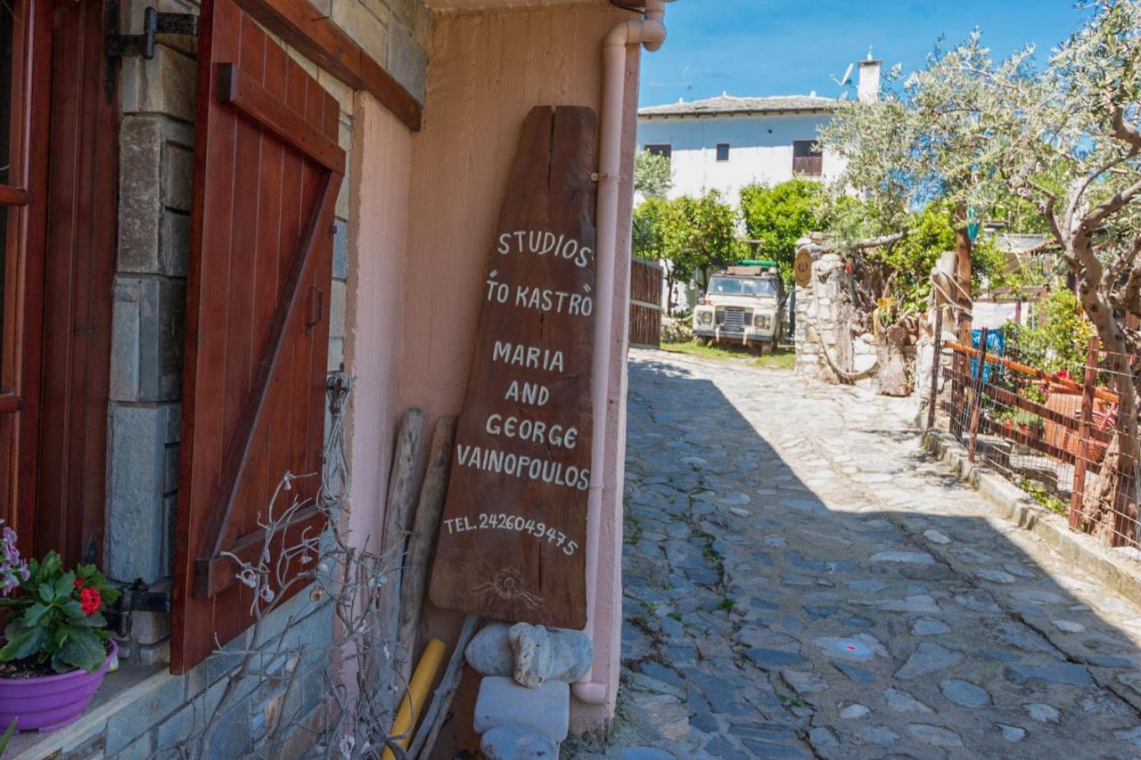 Kastro Studios Damouchari Exterior photo